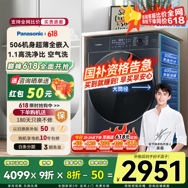 506Ͳϴһϴ»3689Ԫ