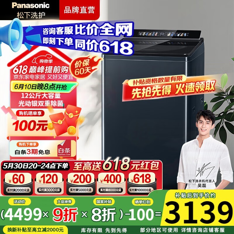 XQB120-U2F1