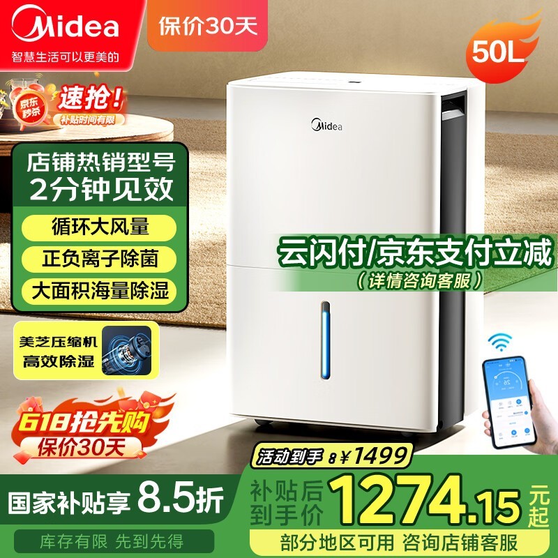 ����50����ʪ��CF50BD/N7-DP5��ʱ�ػ�1146Ԫ