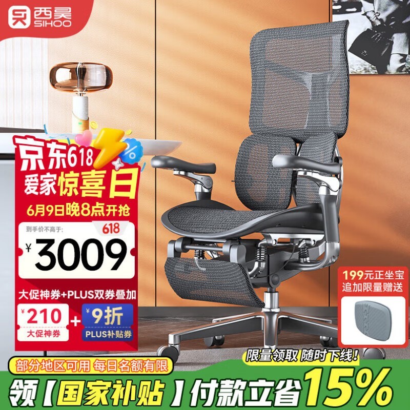  Doro S300
