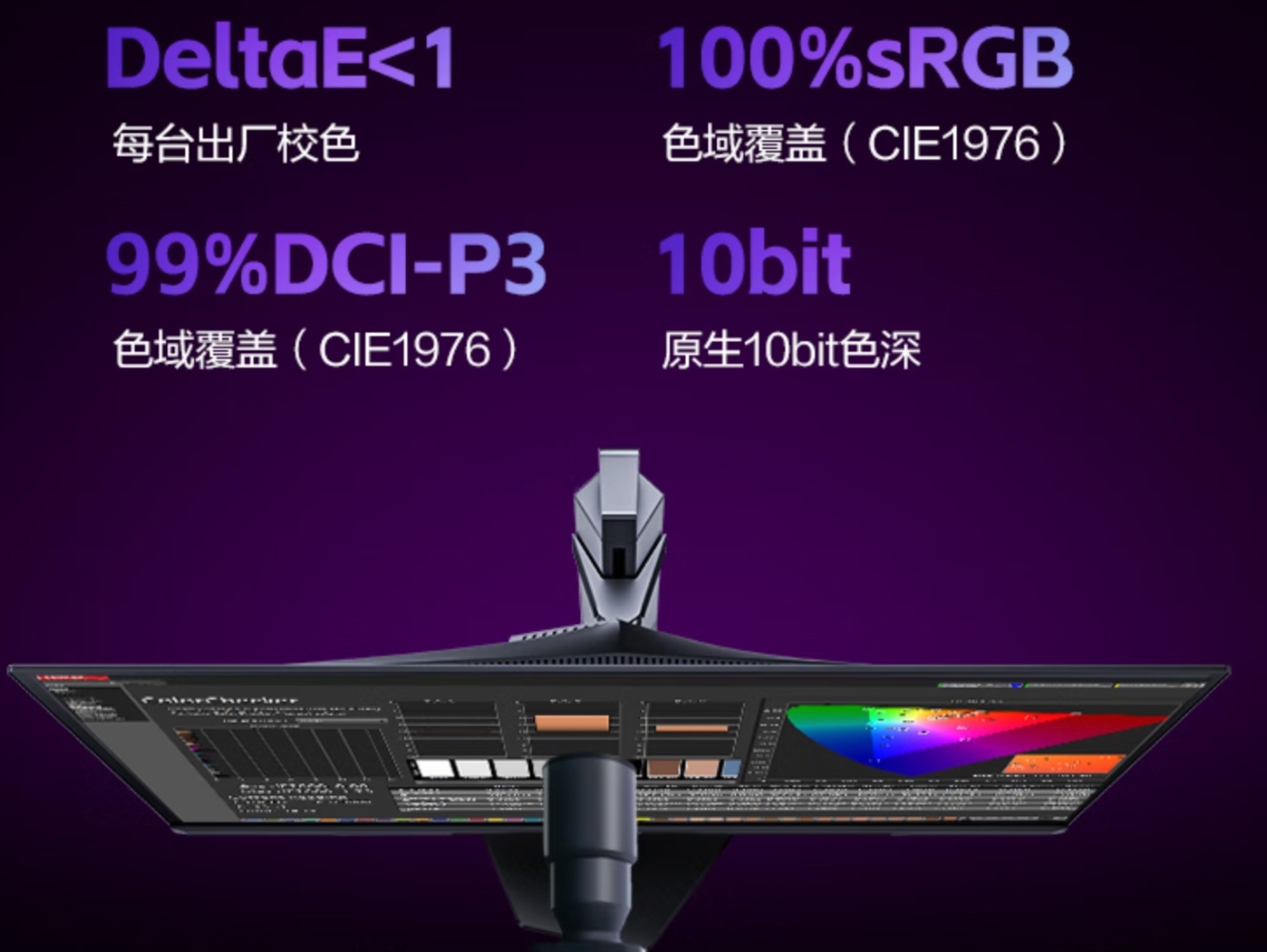羺봴ȫ콢 AGON AG276UZDʾ618 ֵϮ