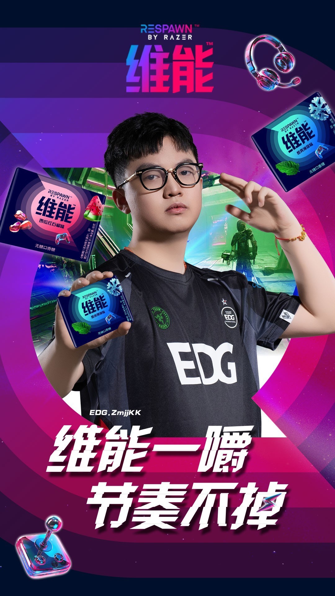 RAZERսԺ羺רʳƷ̬