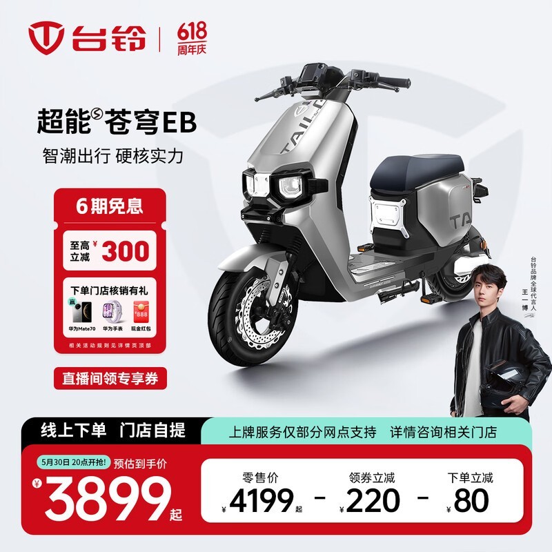 ̨綯SEBŻݼ3894Ԫ