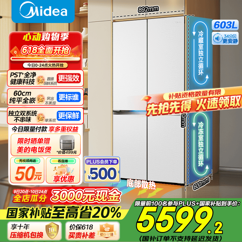 ı603ּ6709Ԫ