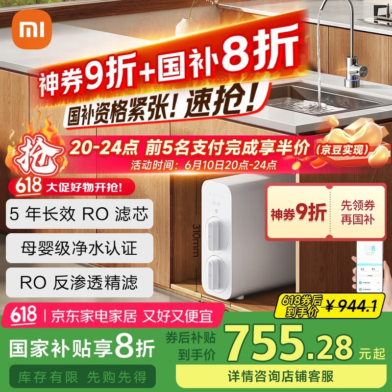 ׼ҾˮN1 MR872͸800GͨʱŻ