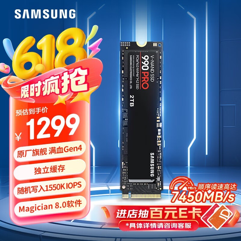  990 PRO NVMe M.22TB