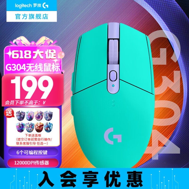 ޼ G304Lightspeed Ϸ