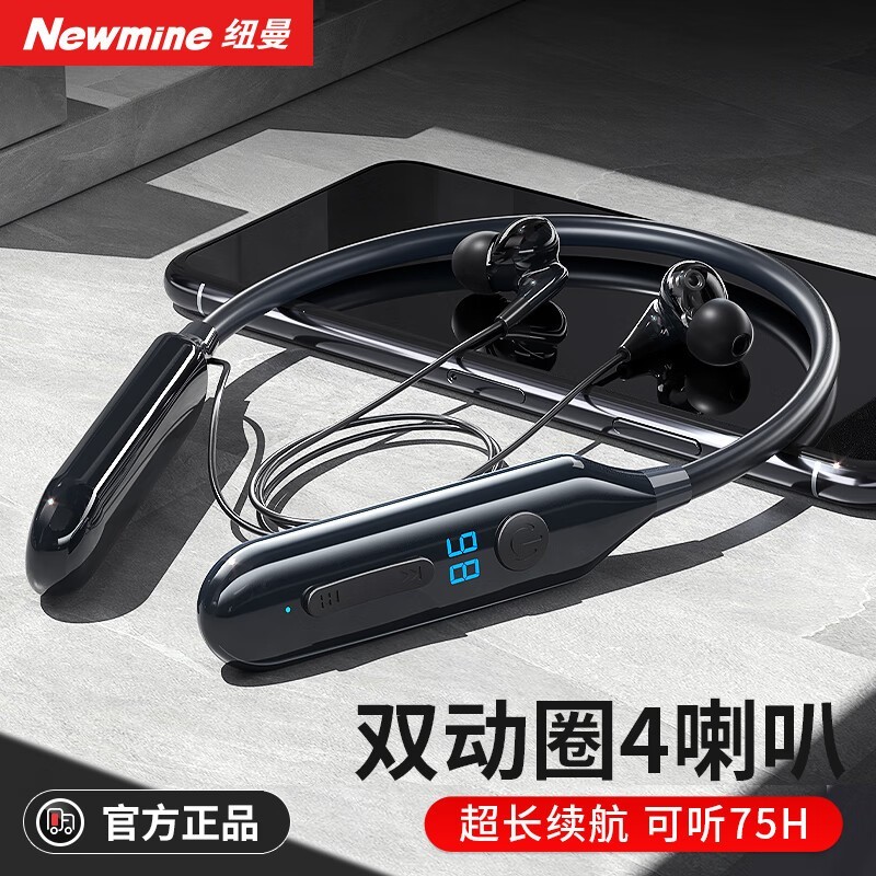 ޡNewmine Ŧ C37˫Ȧ99Ԫ