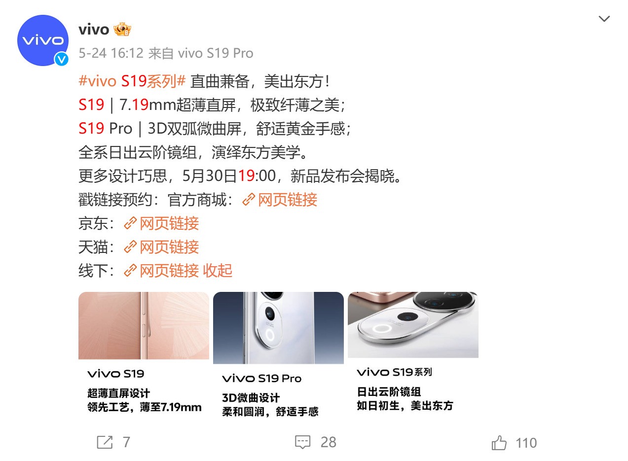 »еvivo S19ϵС