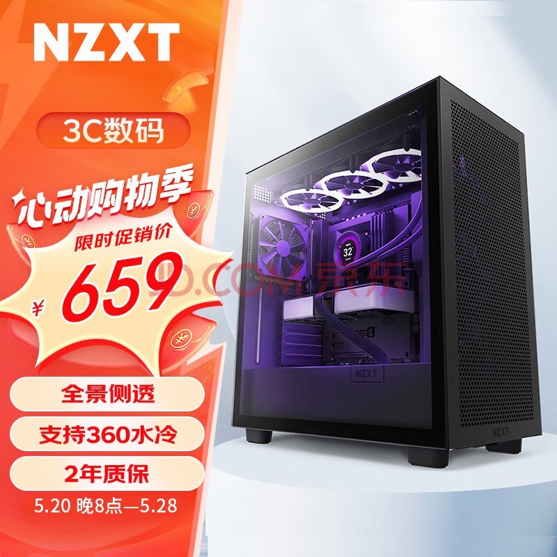 NZXT H7 FLOW ̨ʽԻɫ ATX̨ʽ͸DIY羺ˮϷ