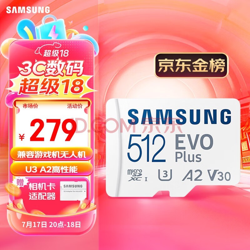 ǣSAMSUNG512GB TF(MicroSD)洢EVO U3 A2 V30 Ϸswitchڴ濨 160MB/sд120MB/sƷ