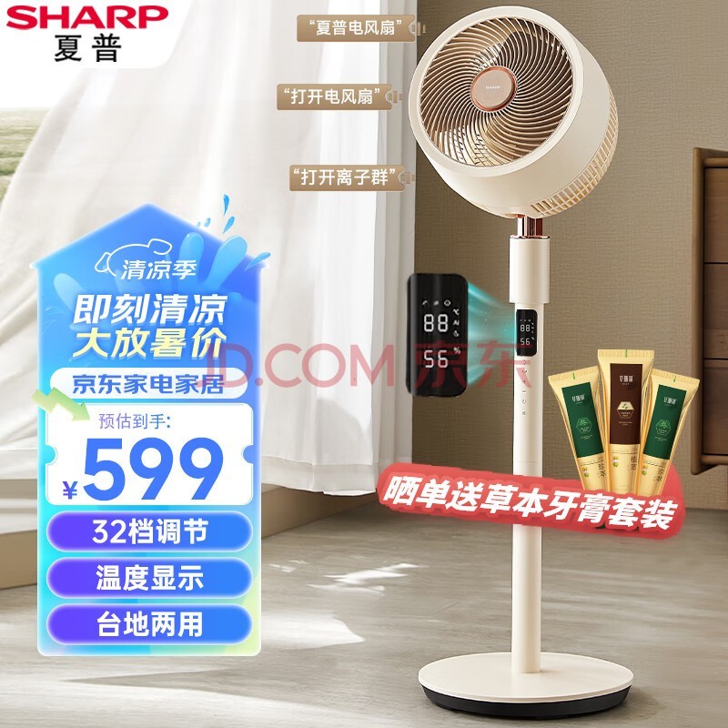 գSharpѭ/ֱƵ/Ⱥ/323Dҡͷ޹̨PJ-CD614A