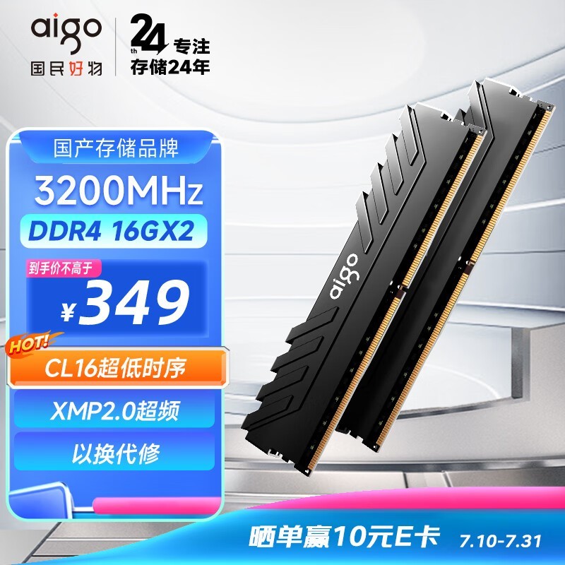 ޡ߰32GBڴװʱŻ 