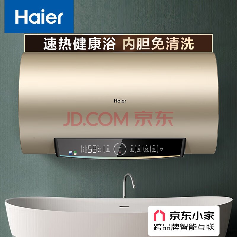 HaierJC960ˮ 3.3KW/2.2KWƵ ˮϴ ڵϴ EC6002-JC9U1 * 