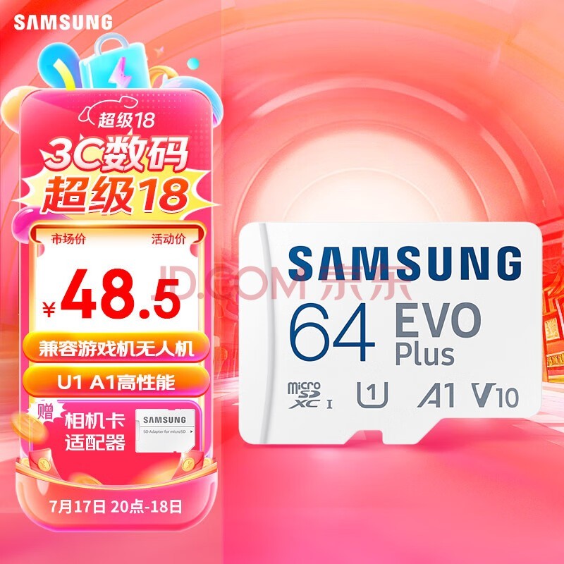 ǣSAMSUNG64GB TF(MicroSD)洢EVO U1 A1 V10 ֻƽϷswitchڴ濨 160MB/sƷ