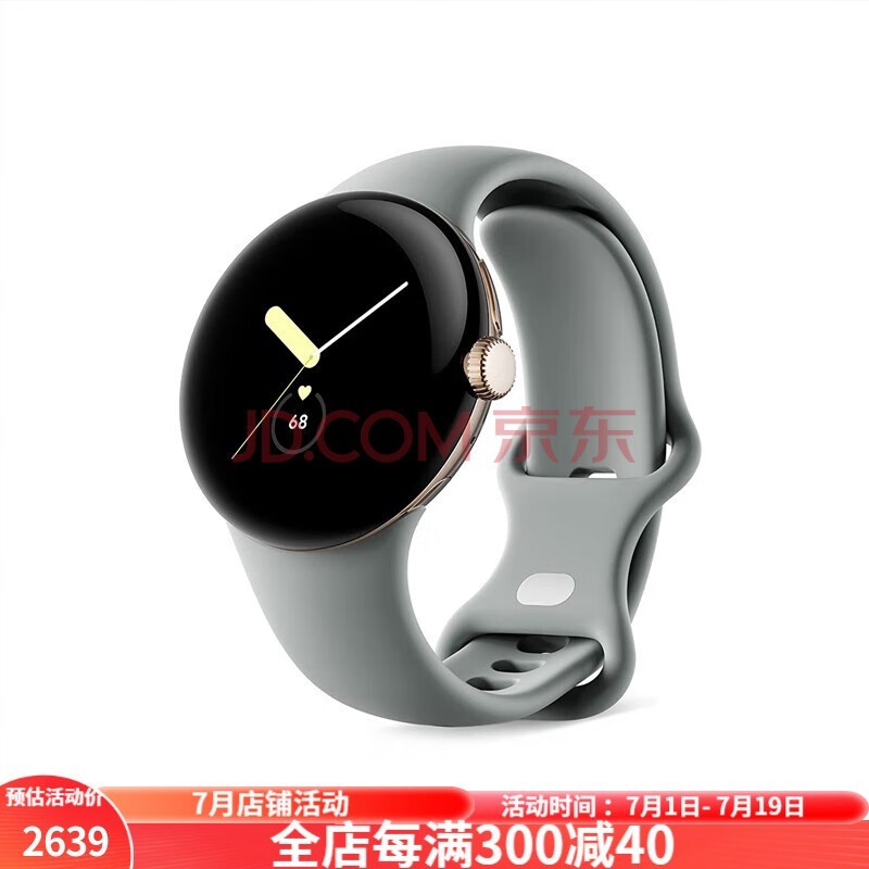 谷歌（Google） 谷歌 Pixel Watch 智能手表 防水游泳可用表盘耐磨时尚简约 22新款 玫瑰金+Hazel Active表带 WiFi版