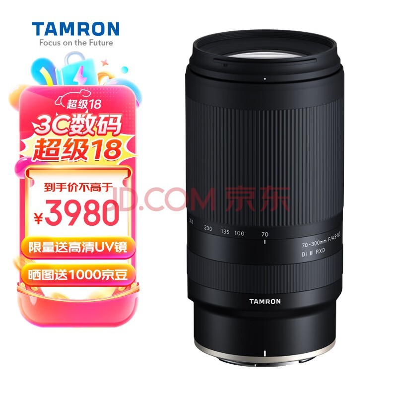 腾龙（Tamron）A047Z 70-300mm F/4.5-6.3 Di III RXD远摄长焦变焦 体育动物 尼康全画幅微单镜头(尼康Z卡口)