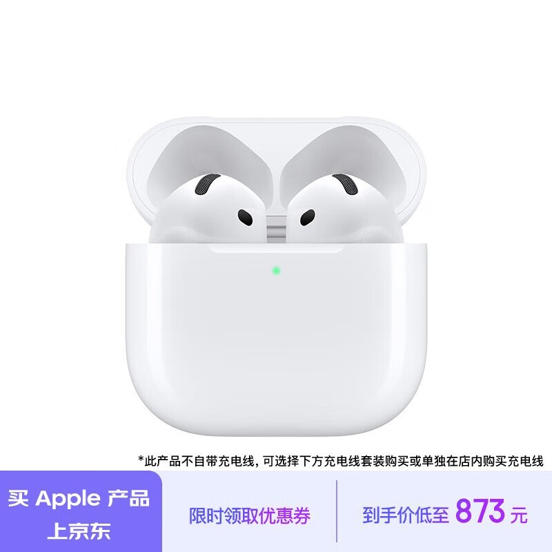 ƻ AirPods 4