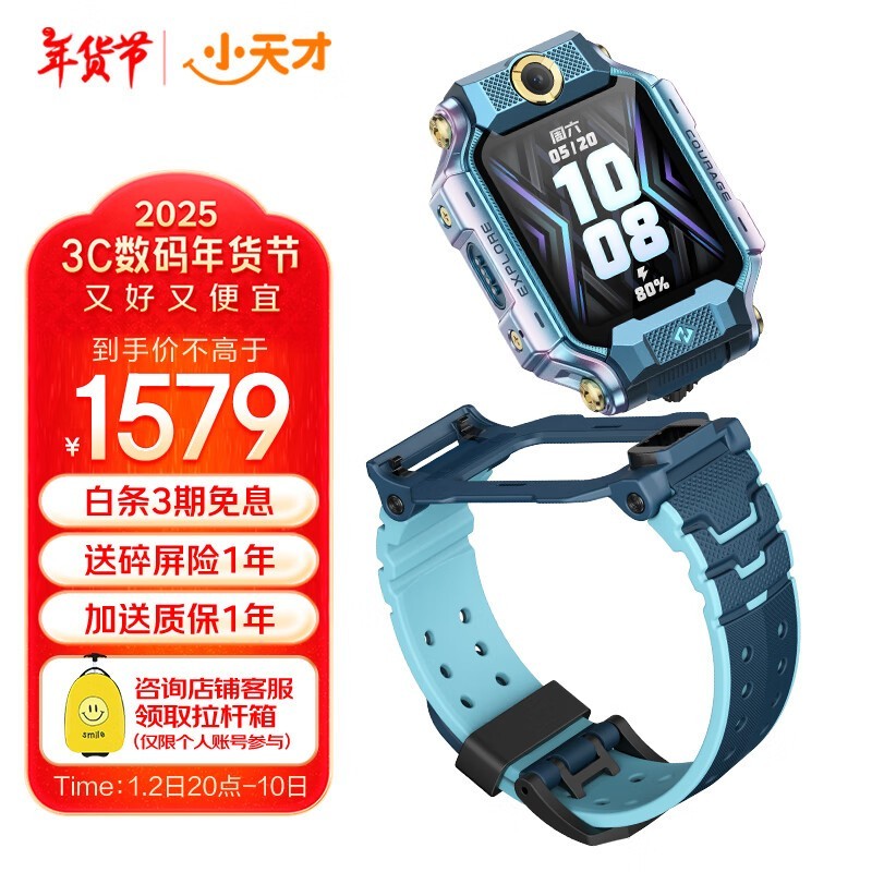 СZ8Aͯ绰ֱ󽵼1579Ԫ1419Ԫ