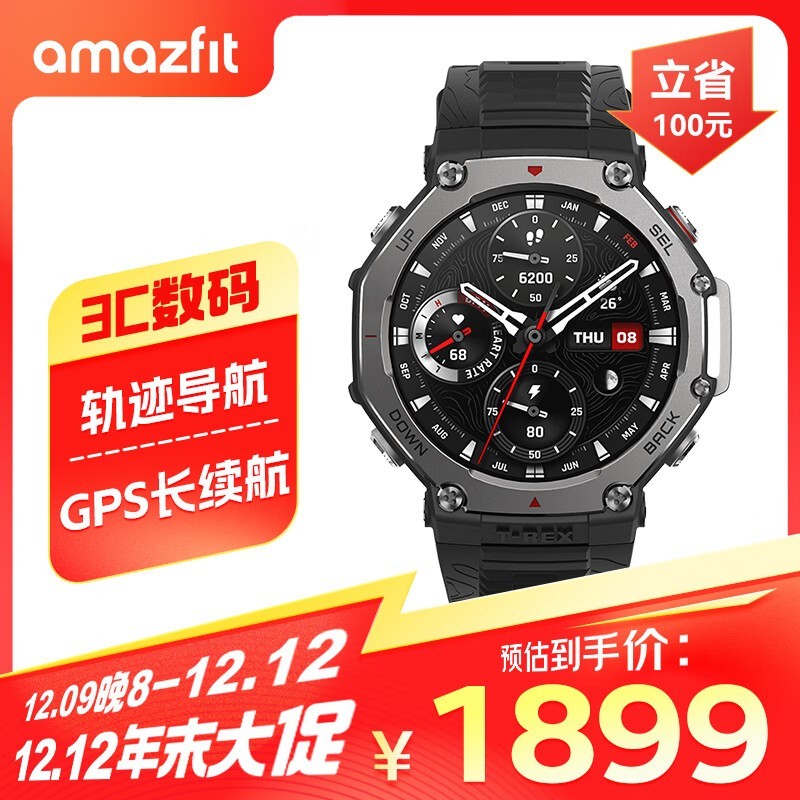 AMAZFIT T-Rex 3ֱ˶ģʽ¼ּ1493Ԫ