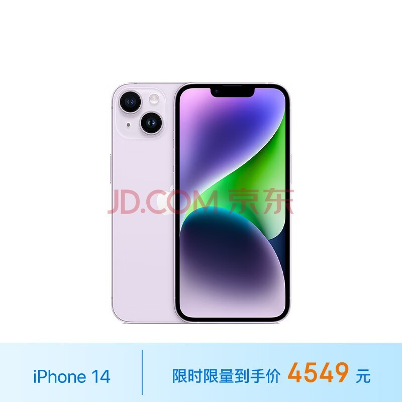 Apple/ƻ iPhone 14 (A2884) 128GB ɫ ֧ƶͨ5G ˫˫ֻ