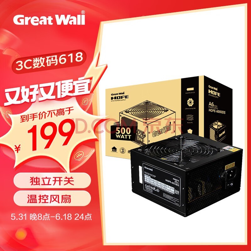 ǣGreat Wall500W HOPE-6000DSԵԴ ˫8PIN/75cm߲/¿ط//أ