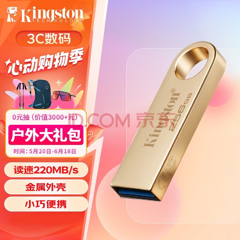 ʿ٣Kingston256GB USB3.2 Gen 1 U DTSE9G3 U ٸߴ220MB/s дٸߴ100MB/s