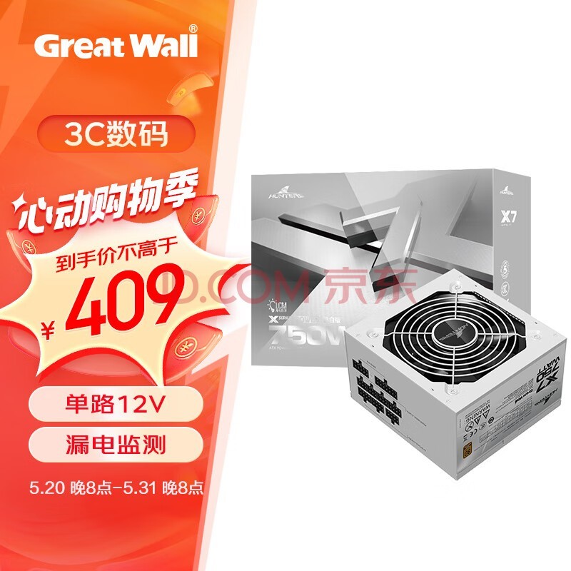 ǣGreat Wall750W X7ɫ ȫģԵԴ©/ȫѹ/·12V/70CM߲/4Կӿڣ