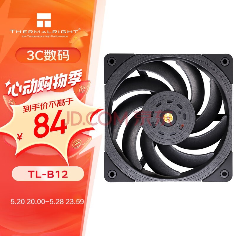 Thermalright(利民) TL-B12 12CM 性能级风压扇 2150转速PWM  S-FDB V2轴承 三次元动平衡