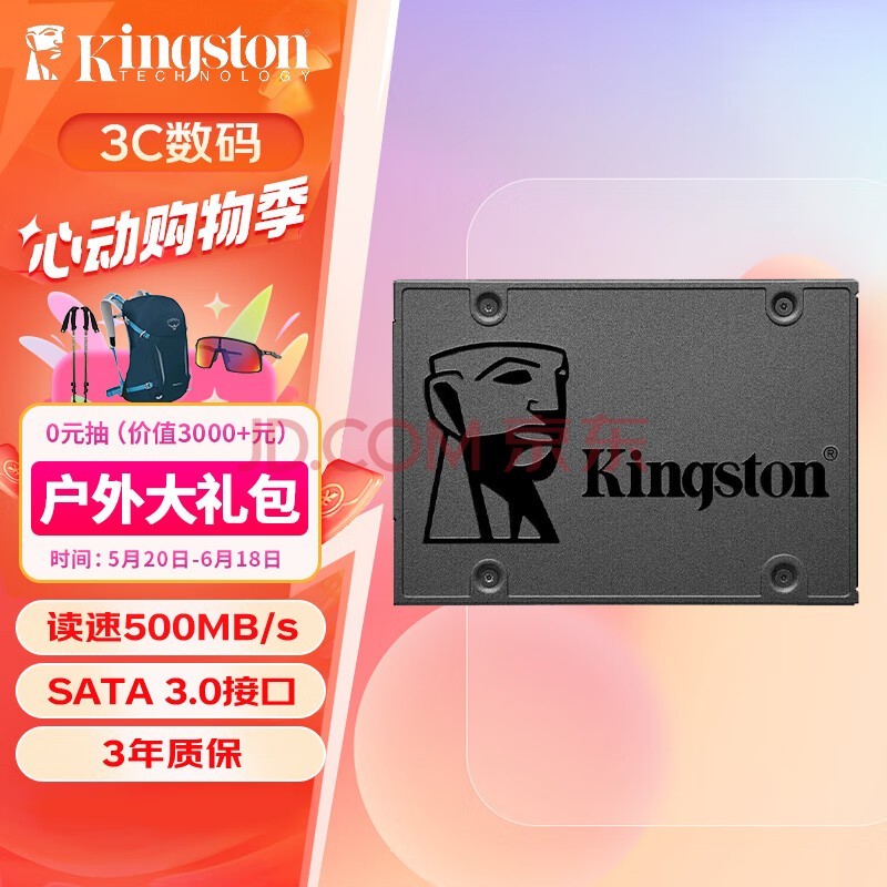 金士顿(Kingston) 240GB SSD固态硬盘 SATA3.0接口 A400系列 读速高达500MB/s