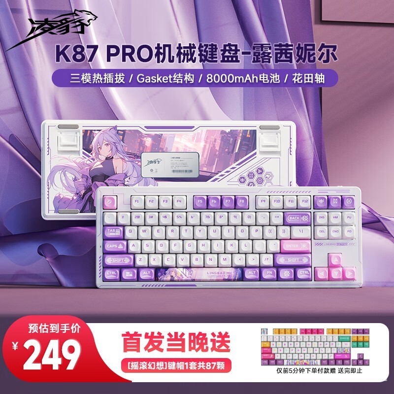 ޡ豪K87Proģƻе̽249Ԫ GASKETṹָг