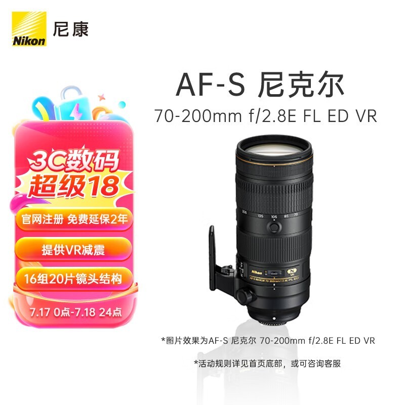 ῵ AF-S ˶ 70-200E 100