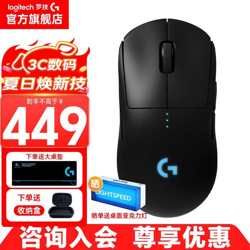 ޡ޼G PRO꾩50ֻҪ389Ϸ֮
