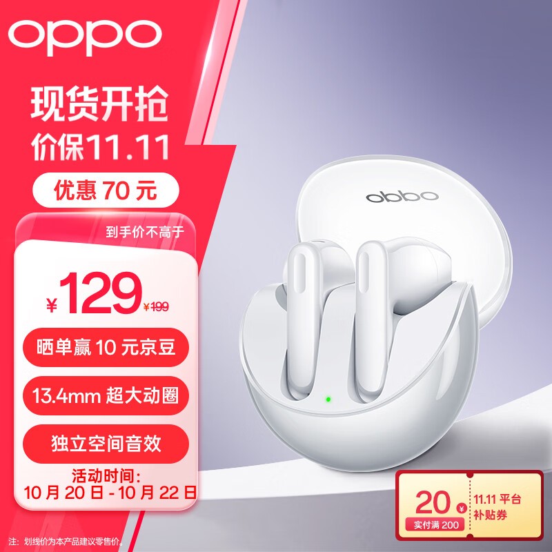 OPPO Enco Air3