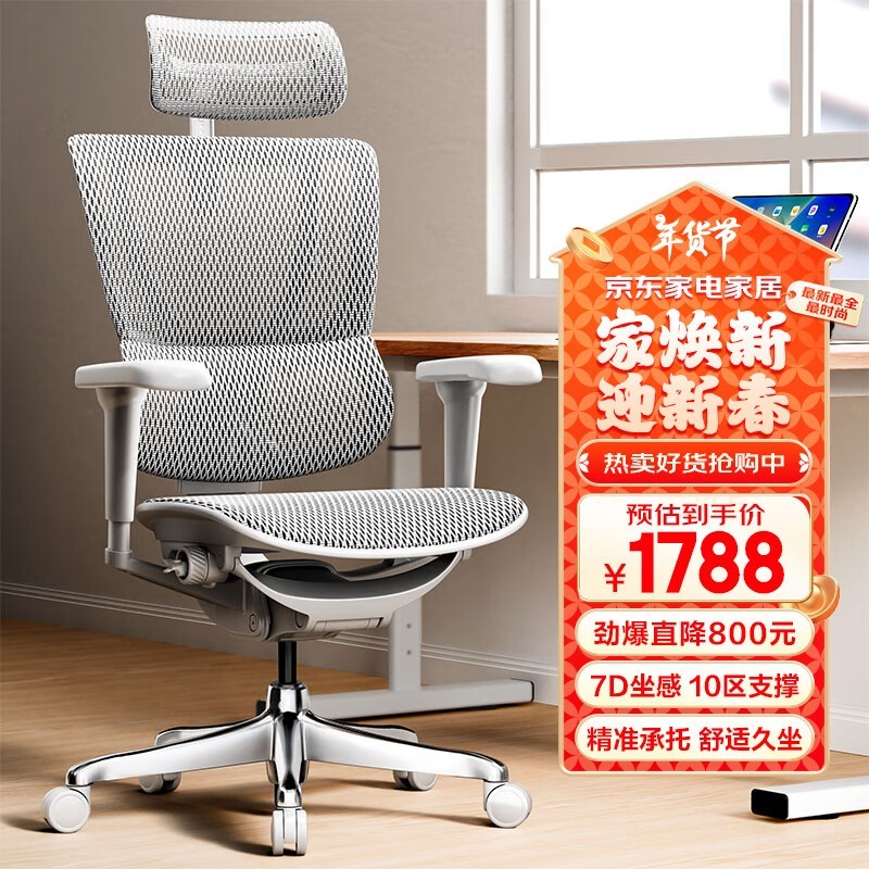 Ergonor���幤ѧ���������콢��1788Ԫ����