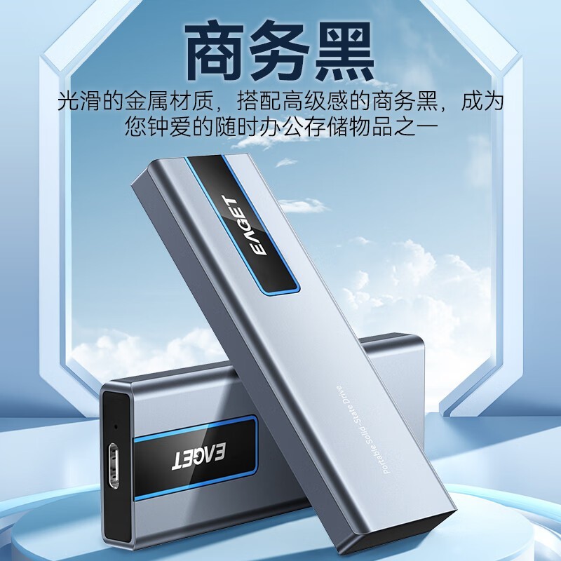 1TB Type-c USB3.2 GEN2 NVMEƶ̬Ӳ̵ּ439Ԫ
