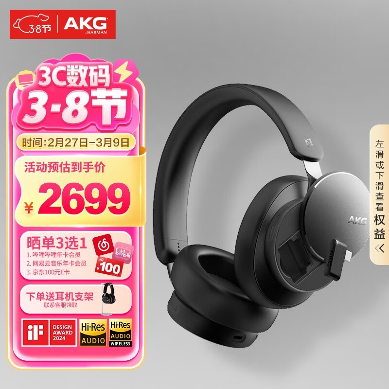 AKG N9