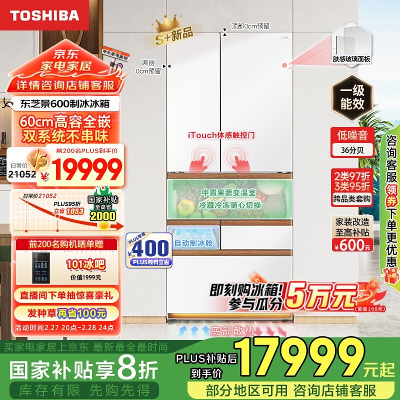 ֥  GR-RM600WI-PG1B3