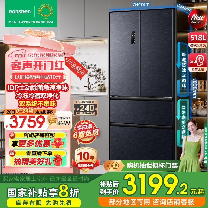 ����518����ʽ���ű���˫��ϵͳ�����ػ�2855Ԫ