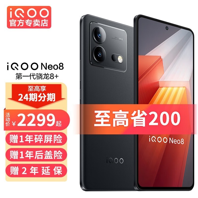 vivo X200 Pro mini 5Gֻ΢16GB+1TB5074Ԫ