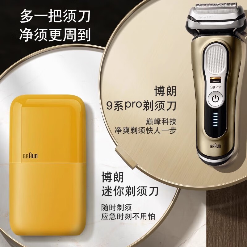BRAUN9ϵ綯뵶9519SɫXminiд