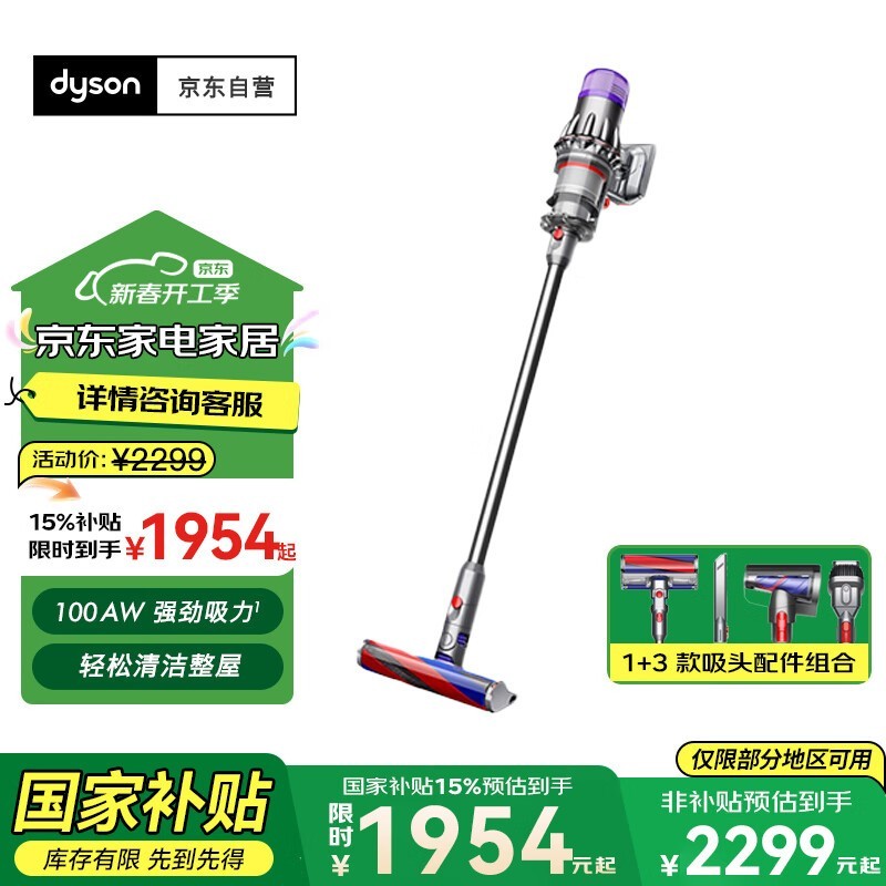 ɭV10 Digital SlimֳЧü