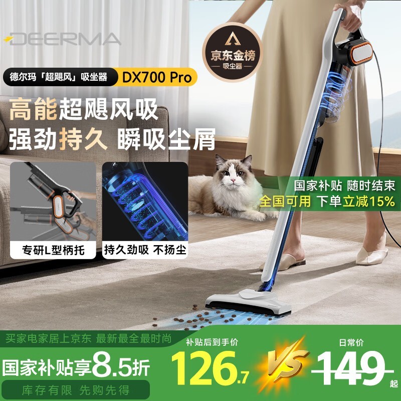 ¶ DX700