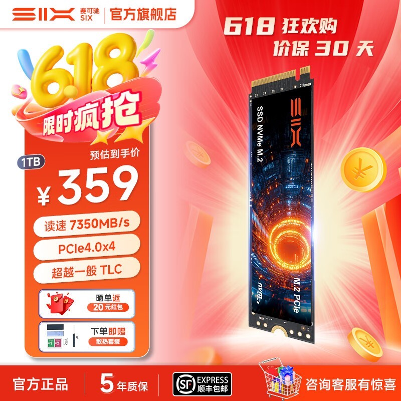 ɳX7400SIXСͶʣ309Ԫ