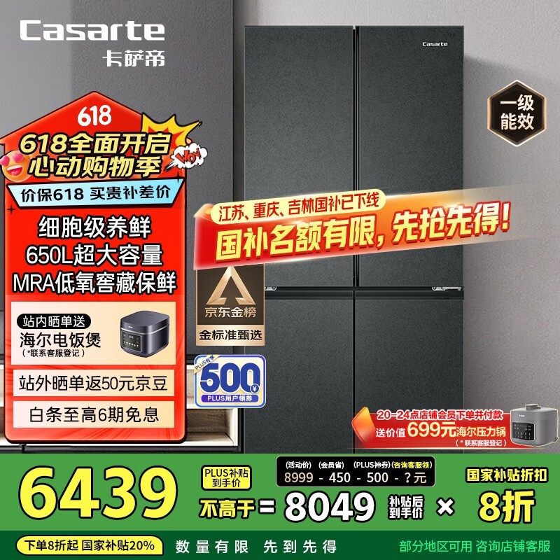  BCD-650WGCTDM7D9U1