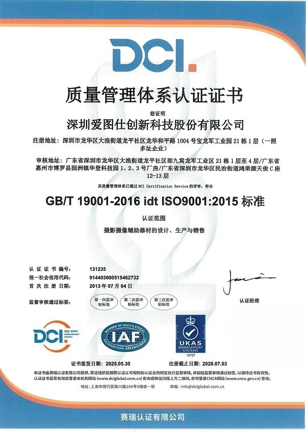 ͼ˻ISO9001ϵISO14001ϵ֤