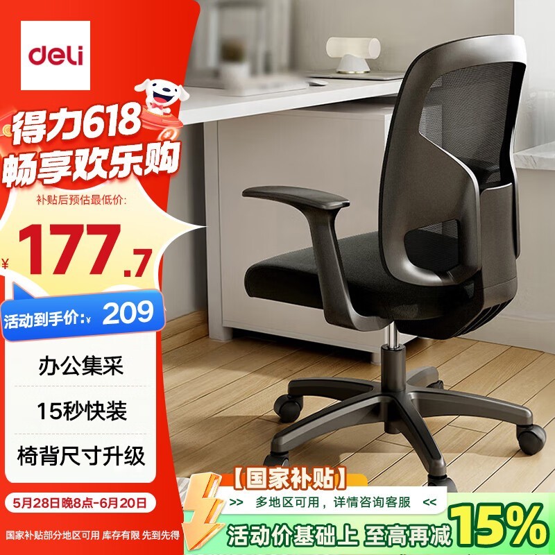 DL4900S幤ѧʱػ175Ԫ