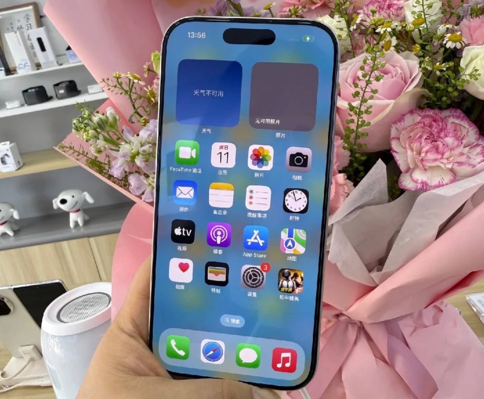 618ֵ򡱵ƻֻ۵5499ԪA18 Pro+4800