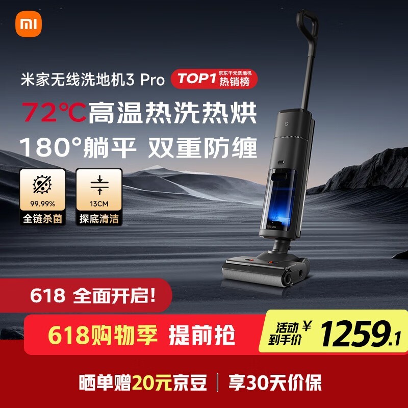 ׼ D302 180ɵ׼3PRO