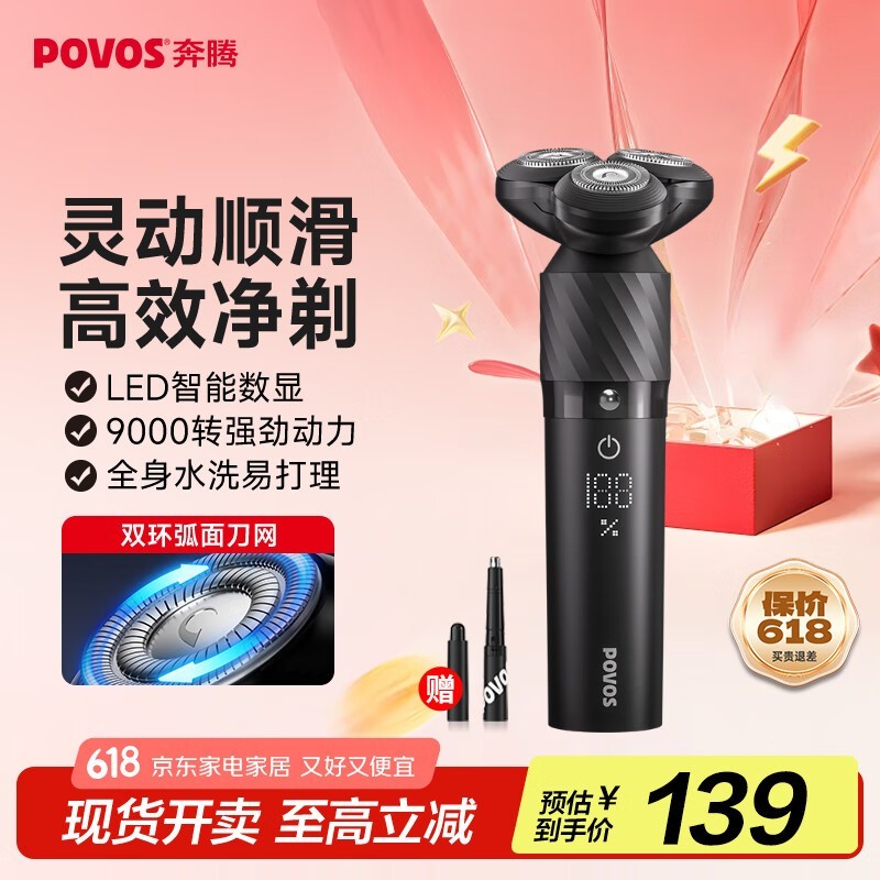 PQ9502ʿ뵶ּ44.43Ԫ